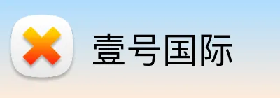 壹号国际 logo